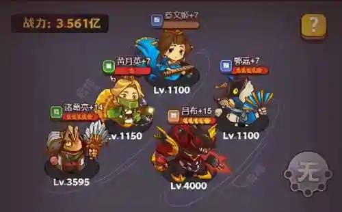 咸鱼法师阵容搭配攻略图(咸鱼之王法师加点顺序图)插图2
