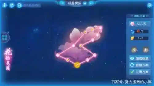 69五开任务号阵容搭配(梦幻69五开组合最新推荐)插图13