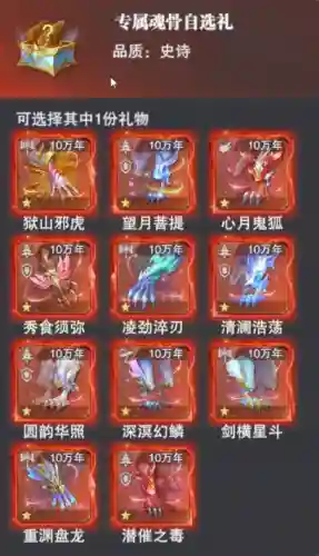 小白老虎队阵容搭配最新(飞熊富贵骑最强阵容搭配)插图2