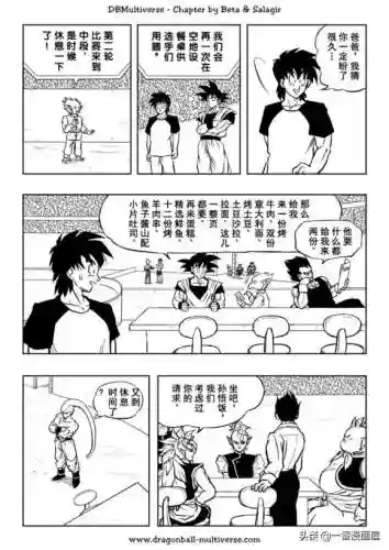 超次元漫斗阵容搭配推荐(斗神再临阵容推荐T0)插图16