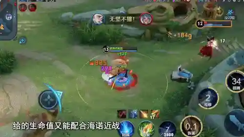 惩戒流最强法师阵容搭配(lol云顶之弈最强阵容9.23)插图4