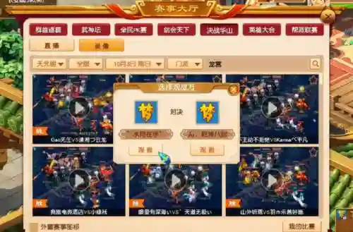 梦幻西游5法系阵容搭配(梦幻西游129最强法系)