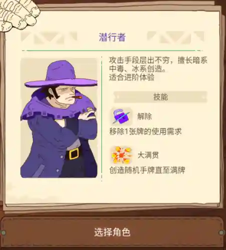吞噬骰子搭配什么阵容好(三国演义吞噬平民最好的阵容是什么)插图8