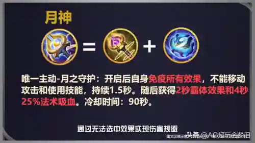 刺客战士阵容装备搭配图片(元气骑士前传战士刺客技能加点)插图4