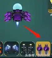 消灭病毒攻略(消灭病毒21个副武器介绍)插图16