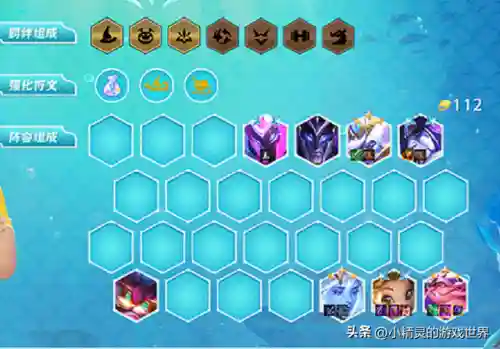隐秘之海5射手阵容搭配(双射手阵容怎么玩)插图3