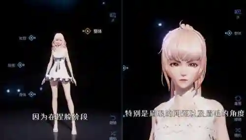 龙族幻想捏脸数据图片(龙族幻想最美捏脸id)插图7