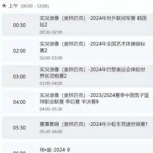 草地之王游戏推荐阵容搭配(沙漠绿洲新手推荐阵容)插图6
