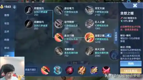 梦琪超强阵容怎么搭配好(梦幻西游最强伙伴阵容)插图2