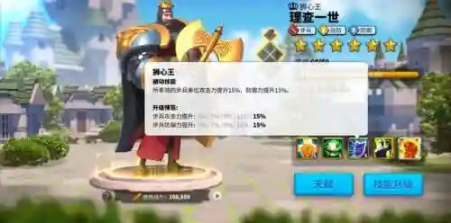 万国觉醒乌龟阵容搭配(万国觉醒适合平民的四大最强阵容)插图7