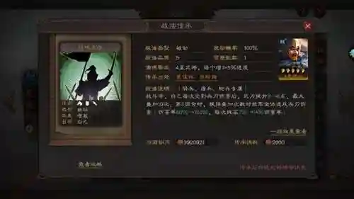 高顺孙坚阵容搭配方法(孙坚最适合的4套阵容)插图6