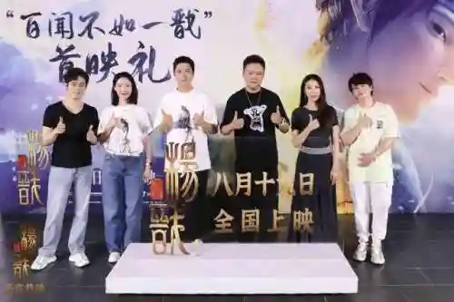 新封神杨戬配音阵容搭配(宝莲灯杨戬配音)