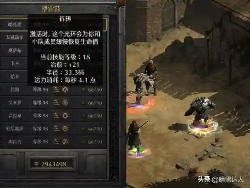 佣兵战力阵容搭配推荐图(机动战队佣兵阵容)