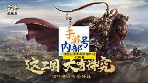 乐进孙策搭配什么阵容好(乐进魏骑战法搭配)