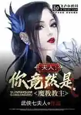 超级神武道(地球的武道纪元)插图3