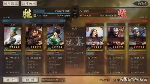 诸葛亮关银屏阵容搭配(诸葛亮张飞关银屏顶配战法)插图3