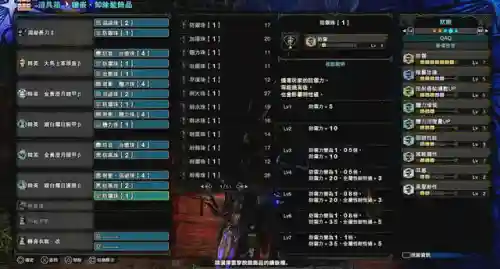 怪兽武器阵容搭配表大全(怪兽星球2种族完美搭配)插图9