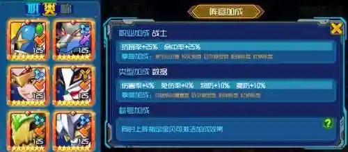 无限进阶阵容怎么搭配好(无限纷争平民最强阵容)插图3