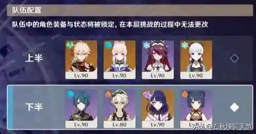 深渊12层下半阵容搭配(放置奇兵深渊阵容2019)插图3