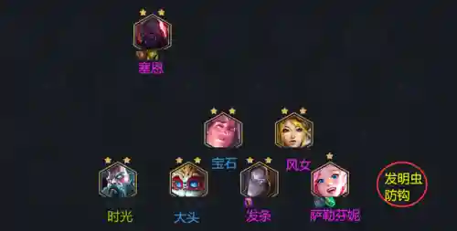 白魔改良阵容搭配图片(白魔露露版本什么阵容最强)插图5