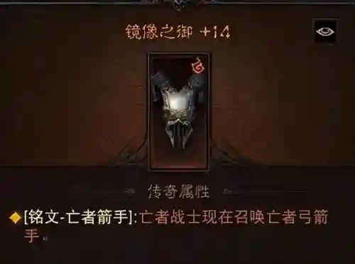 死灵法师平民搭配阵容装备(放置奇兵阵容推荐平民)插图7