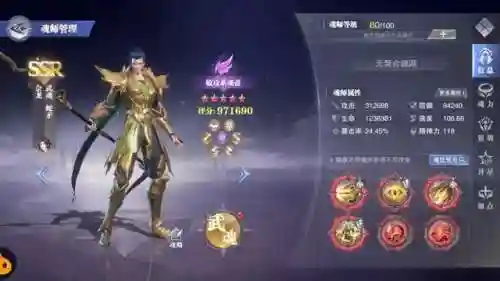 蛇矛悬赏队阵容搭配(飞熊五谋骑最强阵容搭配)插图2