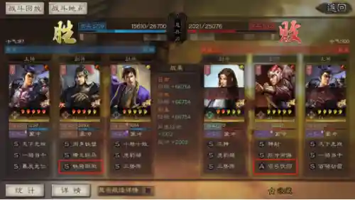 吕布阵容过渡战法搭配(吕布战法推荐)插图8