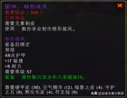 英雄训练师灼烧阵容搭配(一拳超人最强之男灼烧流阵容装备)插图3 英雄训练师灼烧阵容搭配(一拳超人最强之男灼烧流阵容装备)插图3