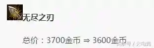 蛮王最强打野出装6件装(蛮王打野出什么打野刀)插图3