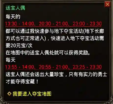 手机传奇手游网(三端互通传奇手游网站)插图2