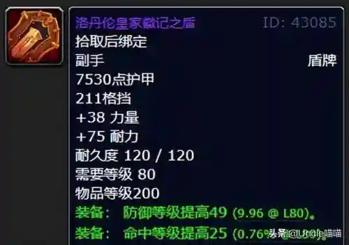 哈多诺克斯(哈多诺克斯怎么打)插图3