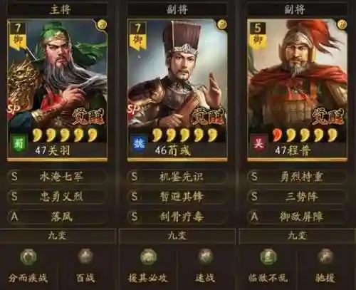 刀阵怎么搭配阵容好(藏武最强阵容搭配攻略)