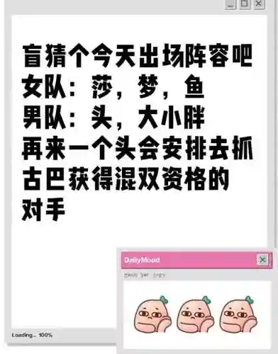 小胖鱼手游推荐阵容搭配(咸鱼之王最强阵容)