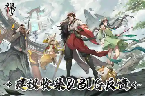 最强宗门搭配阵容图表(大掌门2最强阵容)插图2