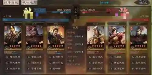 司马前期阵容最强搭配(平民司马懿阵容)插图7