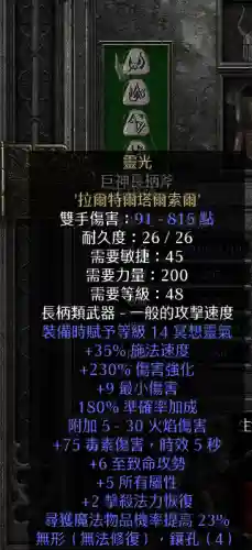 平民顶球法师推荐阵容搭配(云顶之弈最新法师阵容)插图18