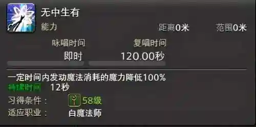 FF14最强阵容搭配(最优队员推荐ff14)插图8