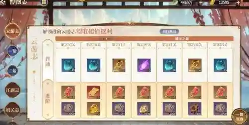 秦时明月刷塔阵容搭配(秦时明月手游最强9人阵容)插图22