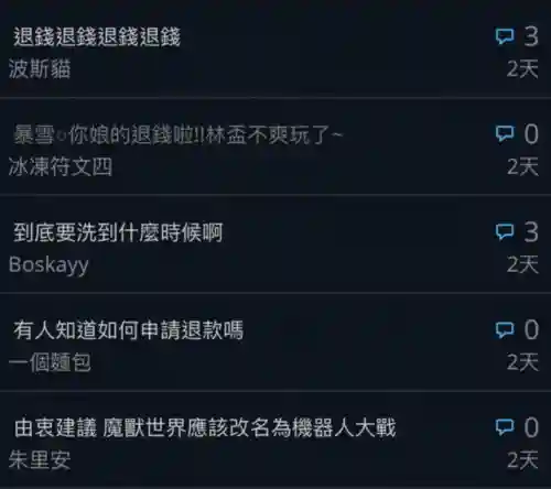 台服魔兽世界论坛(台服手游官方网站)插图2
