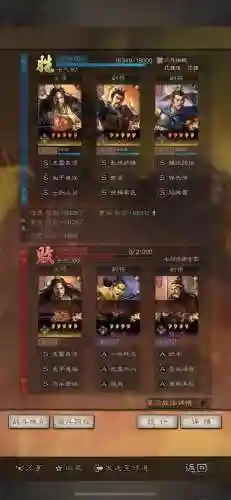 王者荣耀花无道阵容搭配(王者荣耀最强五人阵容)插图47