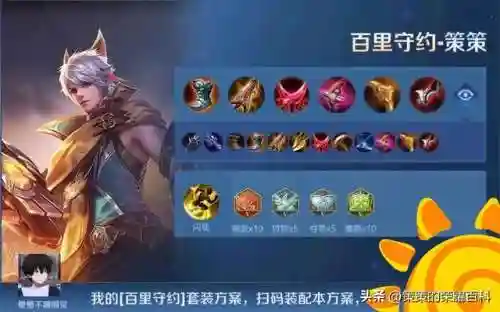 峡谷虎爹阵容搭配推荐图(峡谷养爹人顺口溜)插图1