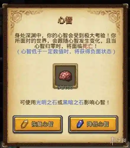 沙漠绿洲信长阵容怎么搭配(沙漠绿洲推荐阵容铁三角)插图14 沙漠绿洲信长阵容怎么搭配(沙漠绿洲推荐阵容铁三角)插图14