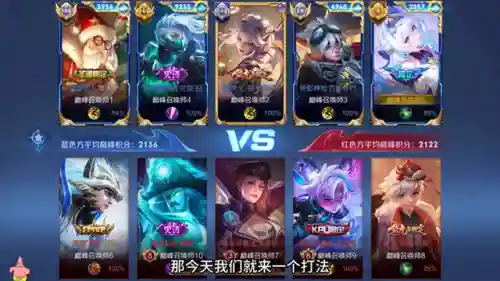 王者双老头阵容搭配(王者最强搭配2人)