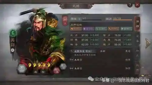 普通关羽阵容搭配谁(关羽主C最佳阵容)