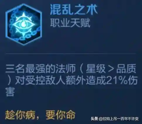 王者争锋阵容搭配表图(王者争雄平民后期最强阵容)插图4 王者争锋阵容搭配表图(王者争雄平民后期最强阵容)插图4