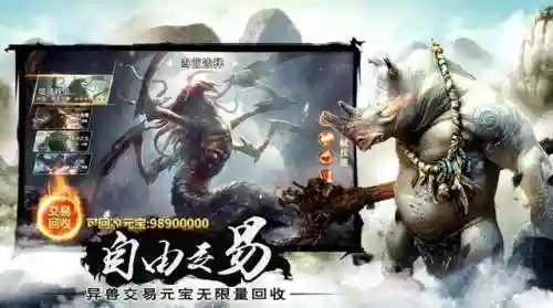 山海经飞升前阵容搭配(山海经异兽录阵容)插图2