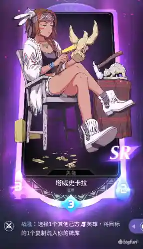 天神学院阵容搭配(天神学院最强卡组)插图8