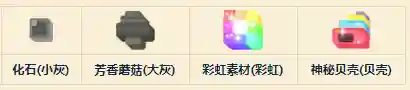 宝可梦寻宝探险阵容搭配(宝可梦大探险推荐队伍搭配)插图14