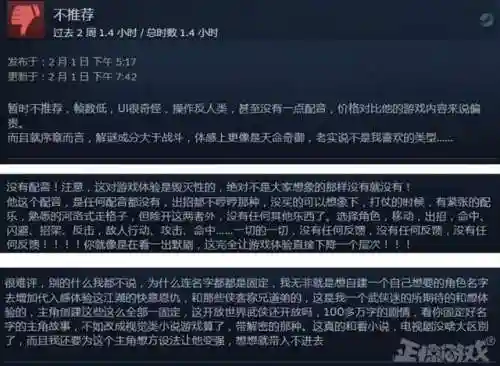 古龙群侠传游戏(古龙群侠传配置要求)插图7
