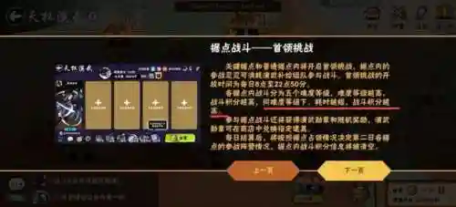 小白演武阵容搭配图片大全(呆萌15章前推图阵容)插图2